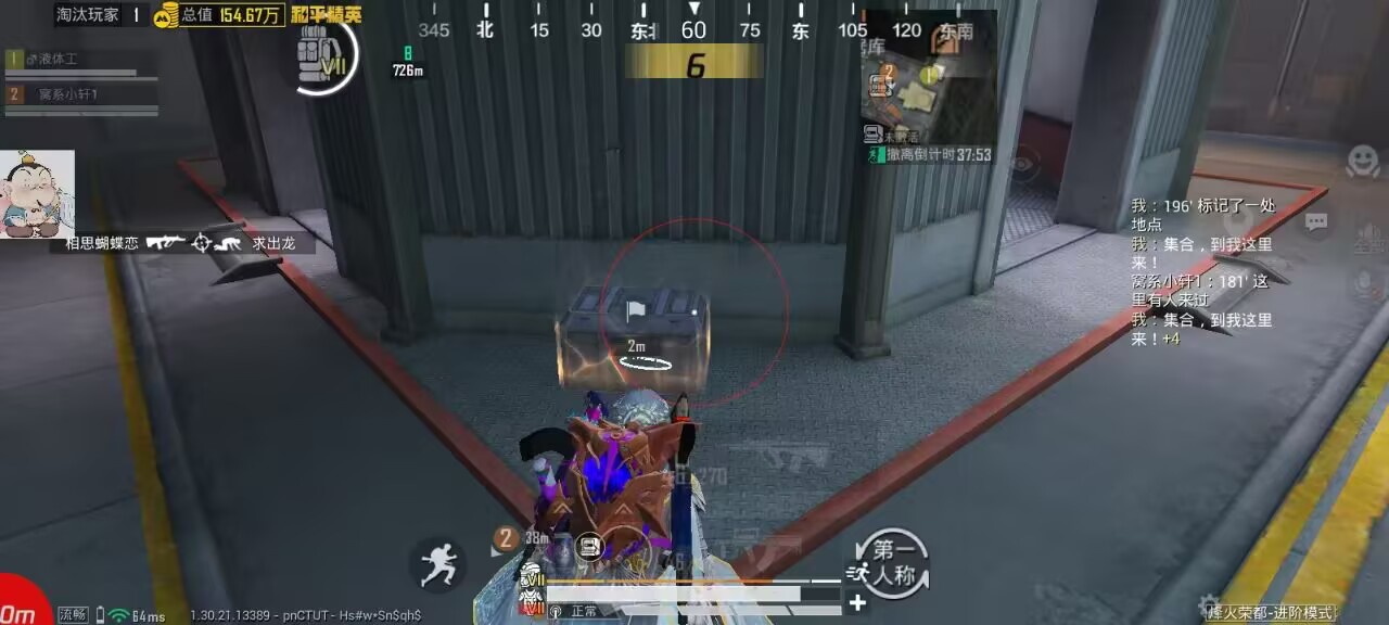 如何选择可靠的和平精英辅助？的配图，内容相关：2025年的和平精英辅助技术更加智能化，例如AI自瞄能根据敌人移动轨迹自动调整准星，而动态透视可过滤...